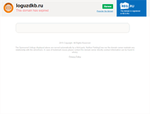 Tablet Screenshot of loguzdkb.ru